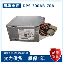 ȫ�h���A�Դ DPS-300AB-70A  ���ؙC�Դ ���I�Դ �F؛