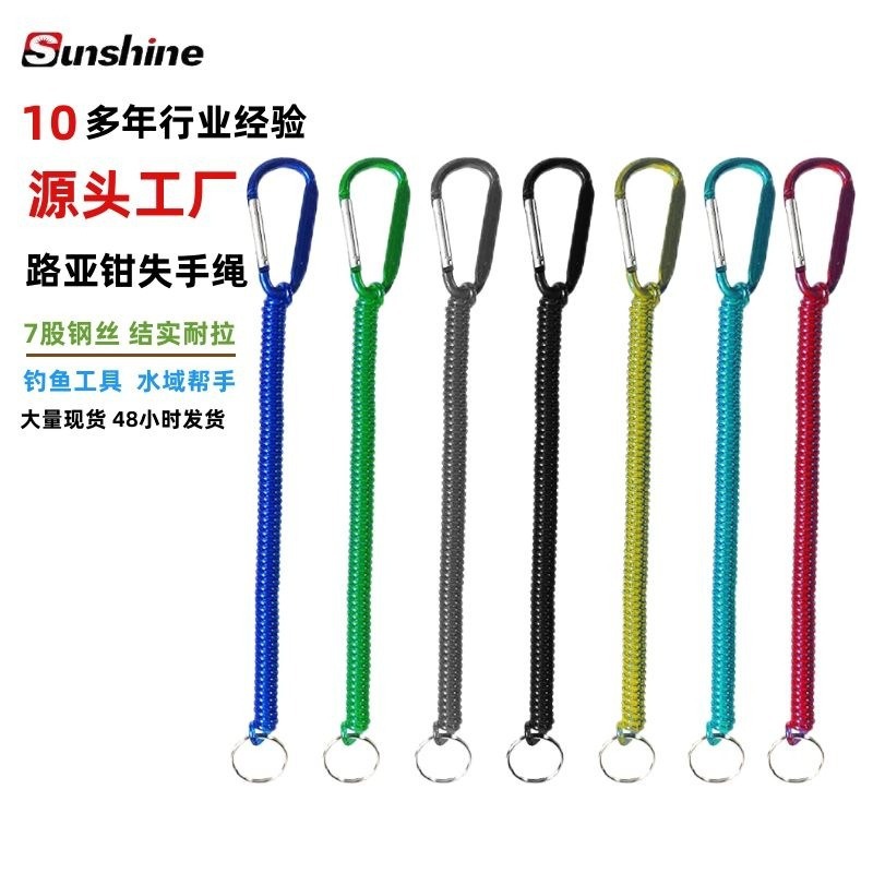 FUENTE Dispositivo de control de peces al por mayor de fábrica cuerda perdida cuerda de resorte de alambre de acero telescópica 1 M equipo de pesca cuerda anti-perdida a largo plazo en stock