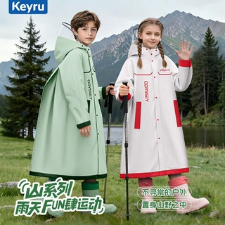 正雨儿童雨衣连体专用EVA小学生全身防暴雨雨披背书包加厚一体式