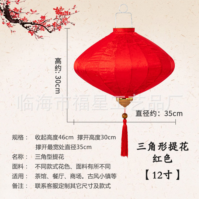 富贵灯笼越南灯笼中秋灯笼户外大红灯笼挂饰过新年阳台春节装饰|undefined