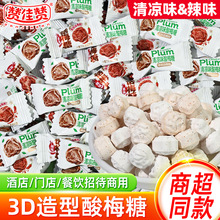 �޼���3D��÷������ζ��÷��ɢװ��ζ�����д����������ʳС��