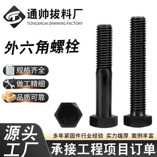 ���S�F؛ֱ�l ��������˨ �ߏ�����������˨ ��ɫ�����^���