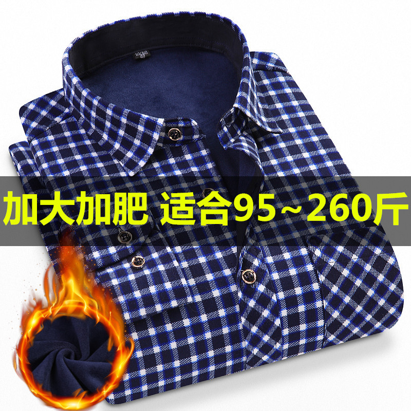 双面绒加厚一体绒男士黑色保暖衬衫长袖格子衬衣加肥加大寸衫