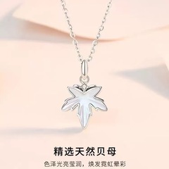 999新款锁骨链传情枫叶小众枫叶2023感设计树叶项链吊坠