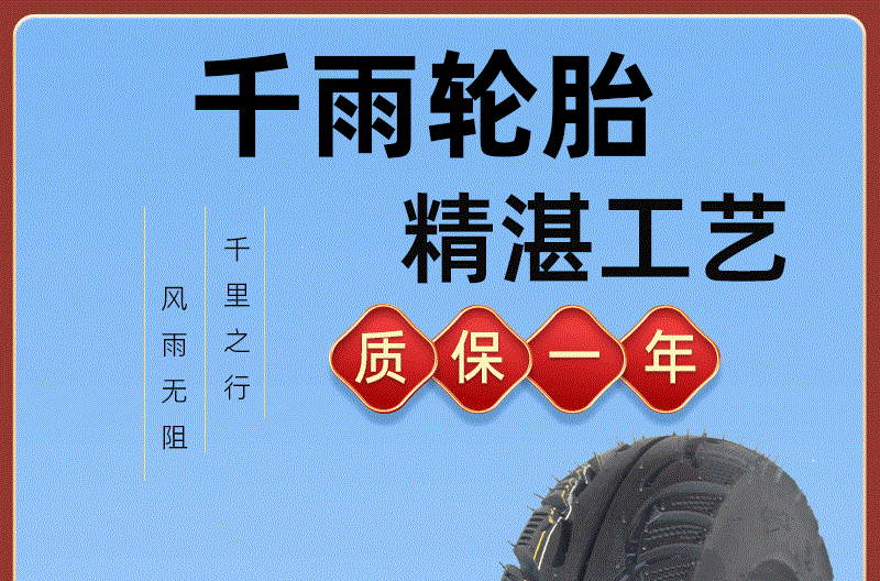 Suitable for Qianyu electric vehicles 3.00-0, other vacuum tires 3.50-0, motorcycle tires 300/350-0, etc