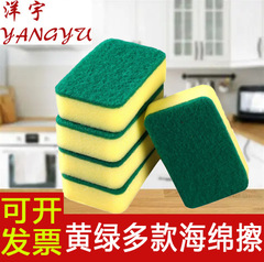 大型スポンジクリーニングブロック両面増粘たわし鍋やボウル用キッチン正方形食器洗いスポンジマジックワイプ