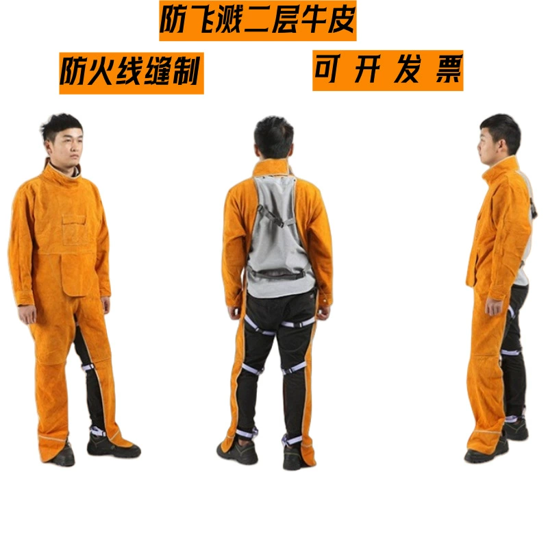 Поставка защитной одежды для сварки из крафт-кожи Теплоизоляционная термостойкая антидуговая сварка