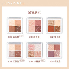 Judydoll orange four-color eyeshadow palette matte pearlescent gradient eyeshadow palette milk tea ins super hot novice glitter powder