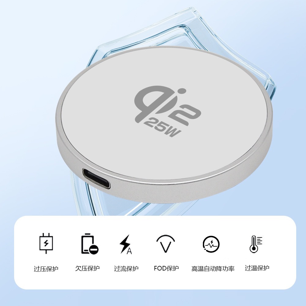 Modelo privado explosivo spot 25W magnetic inalámbrico carga de aleación de aluminio inalámbrico soporte de carga inalámbrica ultra baja temperatura QI2.2 carga inalámbrica