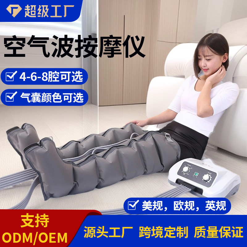 Directly Supplied from the Manufacturer, Air Wave Leg Pressure Massager, Arm Air Pressure Electric Compression Rehabilitation Device, Leg Massage