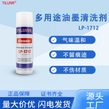 ��TILUNR������ϴӛ̖�P�坍ˮLP-1712 ��ī��ϴ��