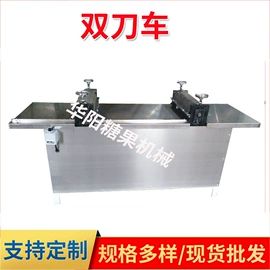 休闲食品加工;糖果机械;其他食品加工