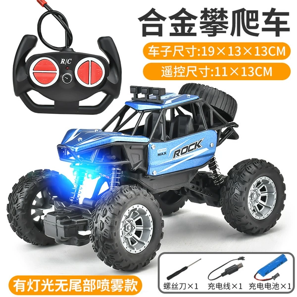 9534-Blue [Lights]