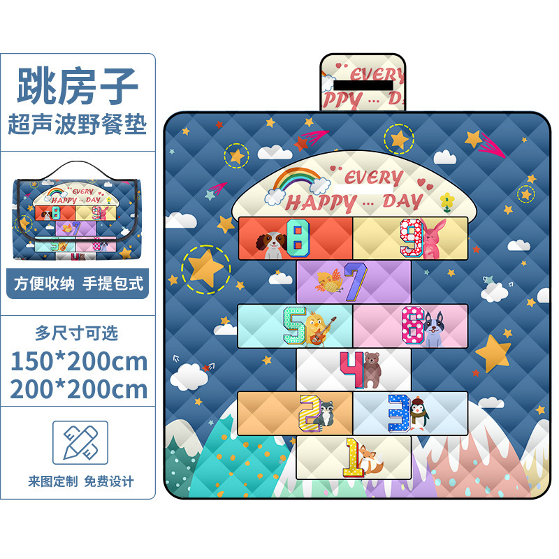 합스카치 초음파 피크닉 매트