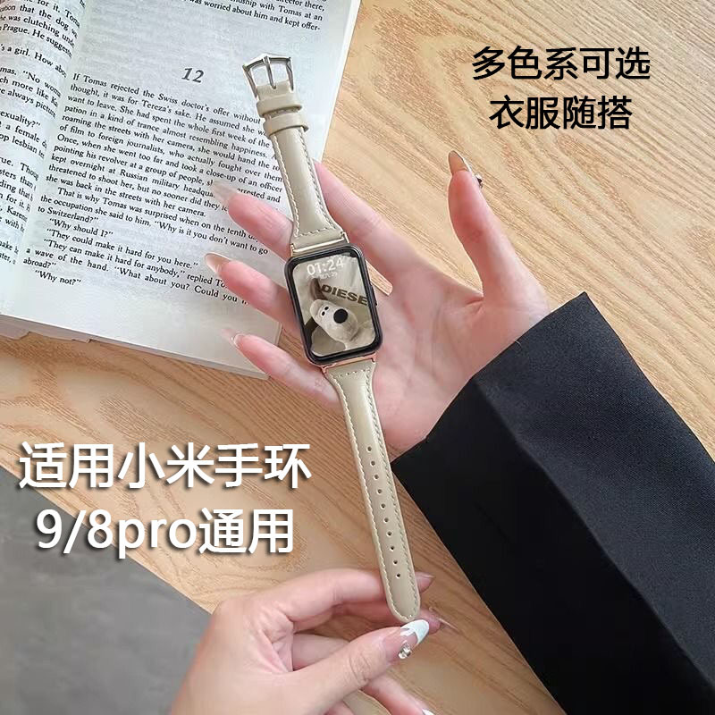 Suitable for Xiaomi Mi Band 9Pro Bracelet Strap 8Pro New Small Waist Ins Wrist Strap Genuine Leather Watch Strap