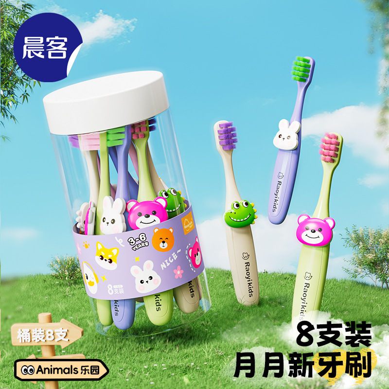 Children's Toothbrush Soft Bristle Barrel Household Wholesale Customized Baby Small Head 3-6 Years Old High-End High-Value Family Pack