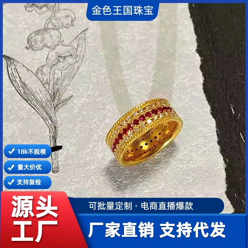 Кольцо из 18-каратного золота с тремя рядами звезд, цветное золото au750, сверкающие бриллианты, розовый камень, высококачественное изысканное универсальное кольцо, золото Shuibei