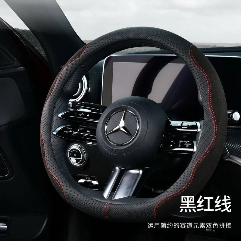 Cross-border leather suede car steering wheel cover sweat-absorbent breathable men's and women's sporty design car ultra-thin handle cover