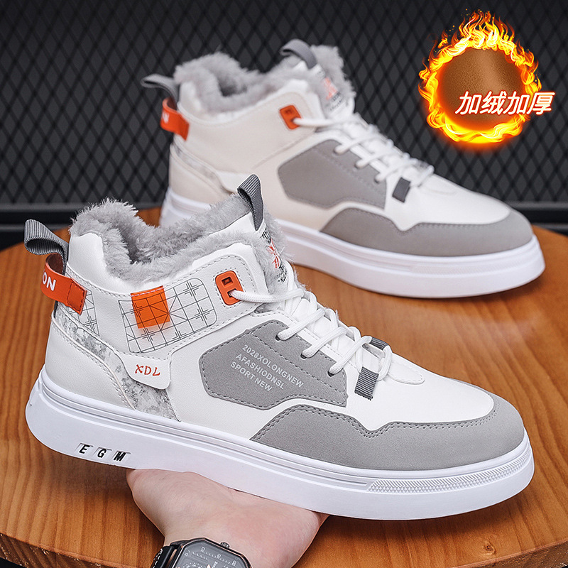 2023 Autumn and Winter New Style Velvet High-Top Shoes Men's Sneakers Trendyy Versatile Casual Cotton Shoes Trendyy Shoes Warm Men's Shoes
