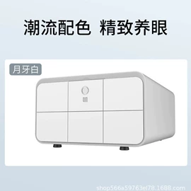 智能手机;其他家居智能;智能家居