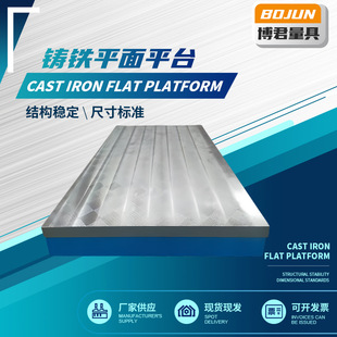 Cast Iron Flat Plate Welding Platform Marking Inspection Workbench Measurement Inspection Assembly Platform Cast Iron Welding Platform