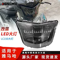 Мотоциклетные фары Yamaha YAMAHA LC150 Y15ZR модифицированные фары специально для экспорта фар