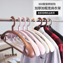 厂家直销宽肩塑料衣架服装店防滑无痕大衣挂成人家用晾晒衣架批发