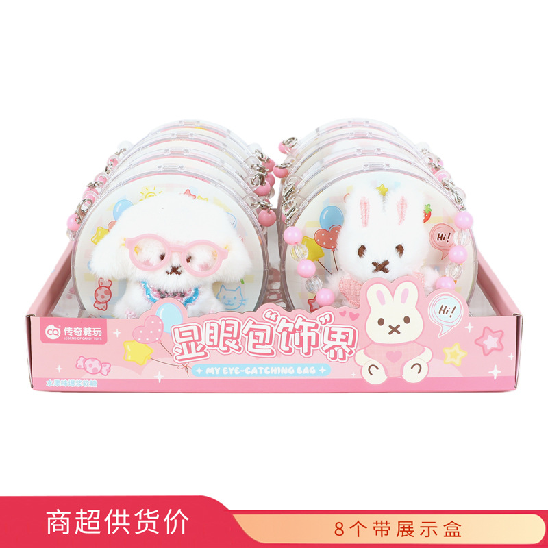 传奇糖玩显眼包“饰”界儿童休闲零食糖果玩具批发4g×8个