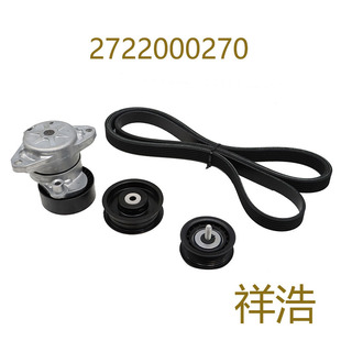2722021419, 6Pk2404, 2722000270, 2722021019 Idler Pulley Ser