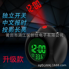 闹钟、台钟;温湿度计;温度计水温计