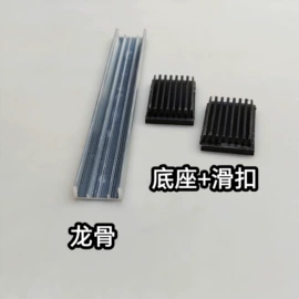 家具五金;紧固件连接件