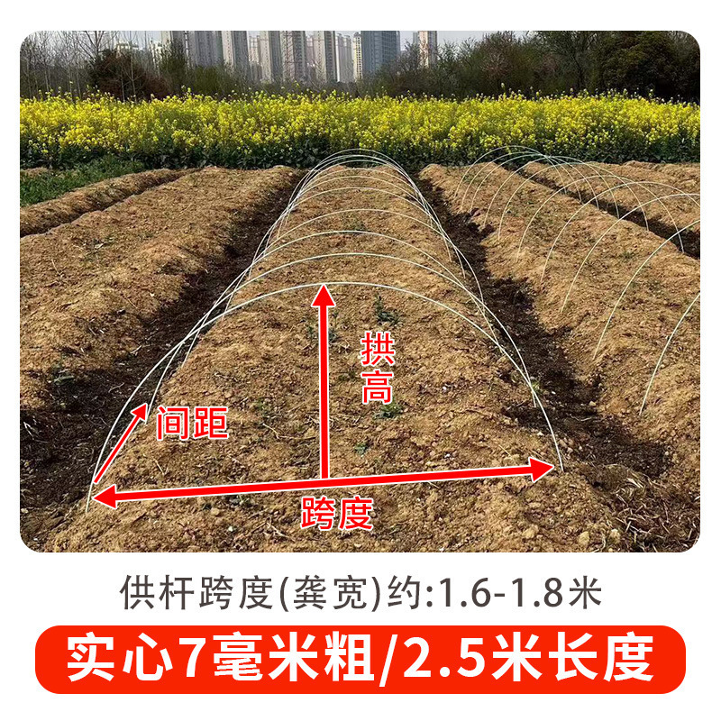 Nuevo arco pequeño soporte de invernadero de frijol esqueleto arco varilla de fibra de vidrio varilla de fibra