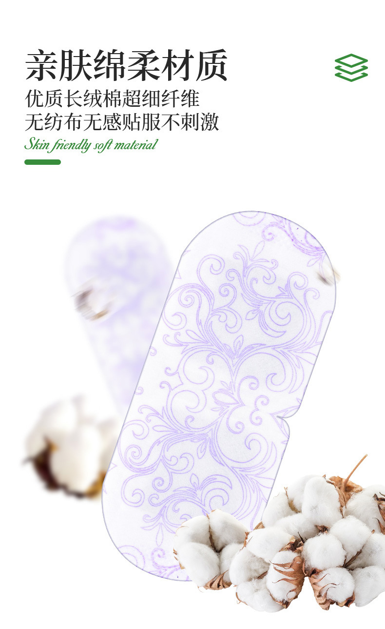 艾草蒸汽眼罩 (7).jpg