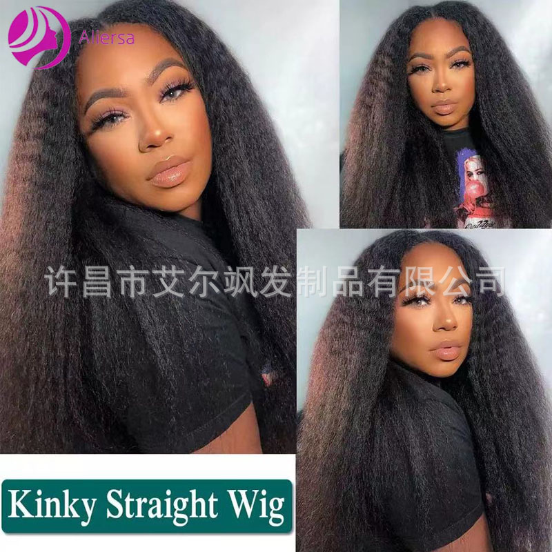 Front lace human hair wig kinkystraightL...