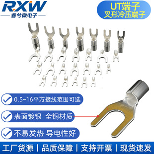UT�����䉺����Y�Ͷ���U�;������_�ھ���늾��~���^0.5-16ƽ��