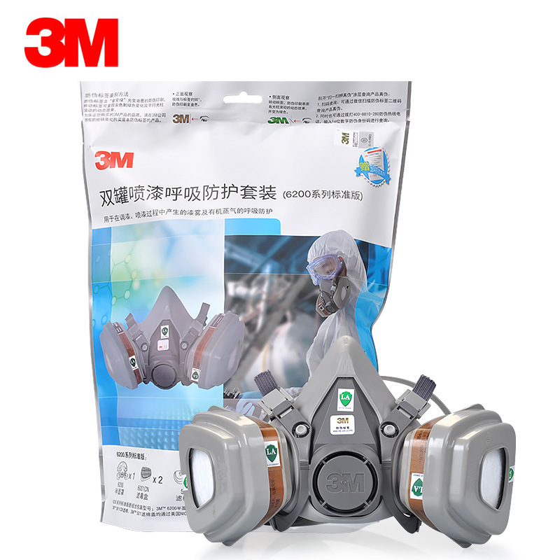 3M 620E防毒面具 6200防毒口罩工业喷漆面罩防尘化工农药喷洒雾霾