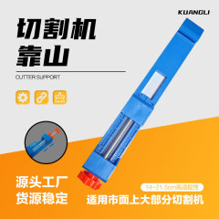 切割机底板靠山木工改装裁板定位底座配件便携式装修可调节工具