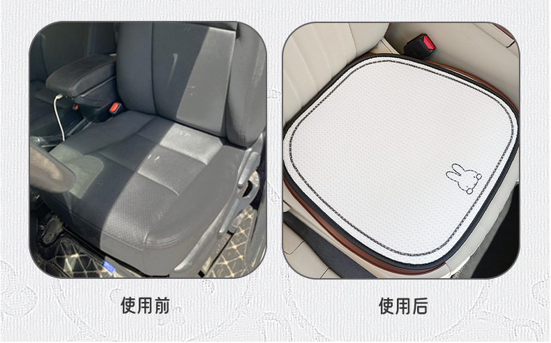 Authentic Miffy Rabbit Car Seat Cushion Summer Cool Breathable Summer Ice Silk Car Cooling Cushion Cute Cartoon Car Seat Cushion