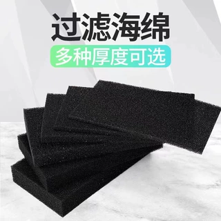 工厂定制水族箱黑色过滤棉15-70ppi高密度可含活性炭过滤棉供应