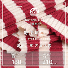 ��ˬ�ӗlᘿ����� 210g�pɫ�����ӗl�_�y�� ���eŮ�b���l�y����