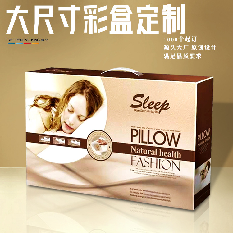 大尺寸彩盒电器包装盒日常大件物品包装盒可印刷LOGO 启峰包装