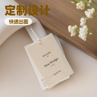 定制服装店吊牌挂卡工厂直销价格牌订做帆布挂签卡片定制小吊卡