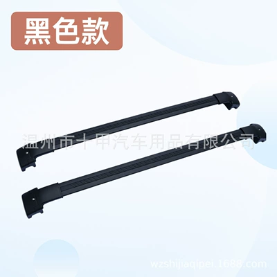 Tiger-Claw Type Thickened All-Aluminum Roof rack - classic-black-matte-finish-set