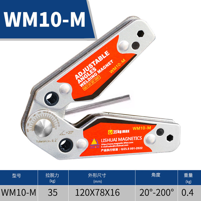 Магнитный сварочный локатор Li Shuai WM10-S