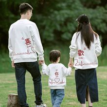 特别的亲子装一家三口四口秋冬2025新款潮儿童卫衣外套母女装