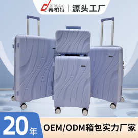 定制20寸PP行李箱可登机超大容量旅行箱拉杆箱拉链密码箱四件套