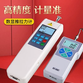 测距传感器;测距仪;激光测距仪