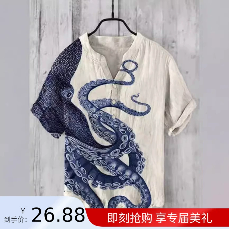 Независимая станция мужской осьминог с принтом летом уличный тренд St.