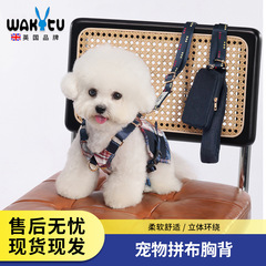 Wakytuイギリスペットベスト式胸帯ペット外出犬の散歩