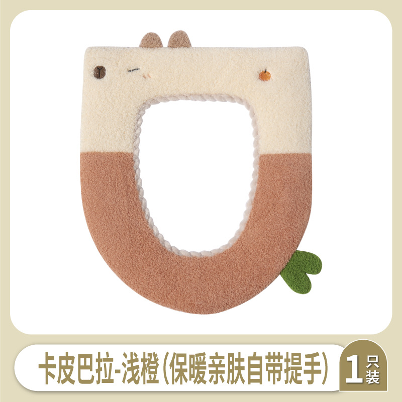 卡皮巴拉-浅橙(保暖亲肤自带提手).jpg